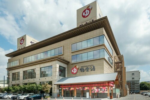 Holiday Inn Express Shanghai Jinsha by IHG, Забронировать Отель Отели Путо 4 звезды, 4*