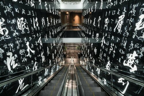 Kempinski Hotel Chongqing, Prenota Hotel Nan An 