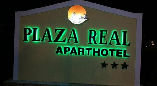 Plaza Real Atlantichotels, Забронировать Апарт-отель Апарт-отели Портиман, Апарт-отель