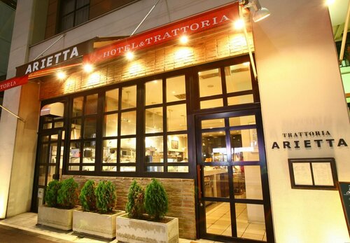 Arietta Hotel and Trattoria, Reserva ahora Hotel Shinagawa 