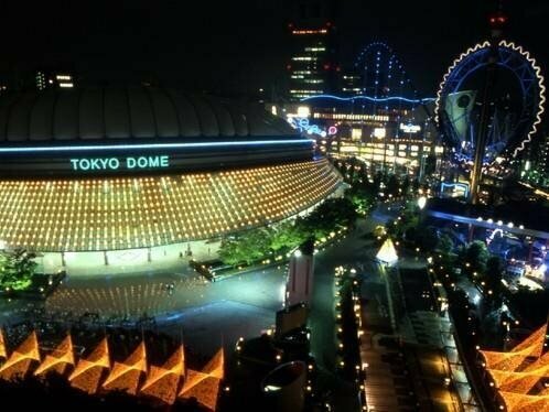 Отель Tokyo Dome, Забронировать Отель Бункё Токио, рядом с Saiganji Temple