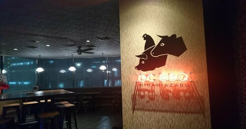 Olympic Inn Azabu, Забронировать Отель Отели Токио 3 звезды, рядом с Токийская башня, 3*