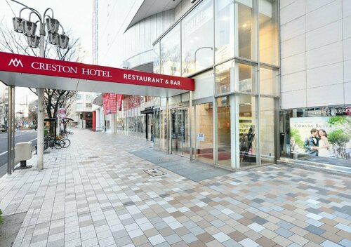 Nagoya Creston Hotel, Prenota Hotel Hotel a Aichi con parcheggio, Parcheggio