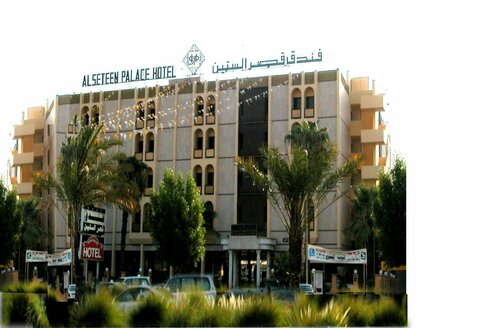 Al Seteen Palace Hotel, Réserver Hôtel Hôtels à Riyad avec piscine, Piscine