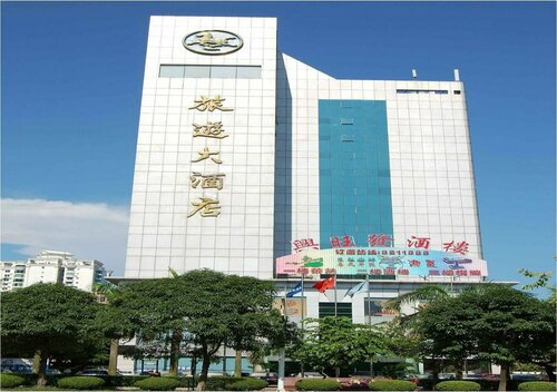 Tourist Hotel, Забронировать Отель Чжухай Гуандун, рядом с Shijingshan Park