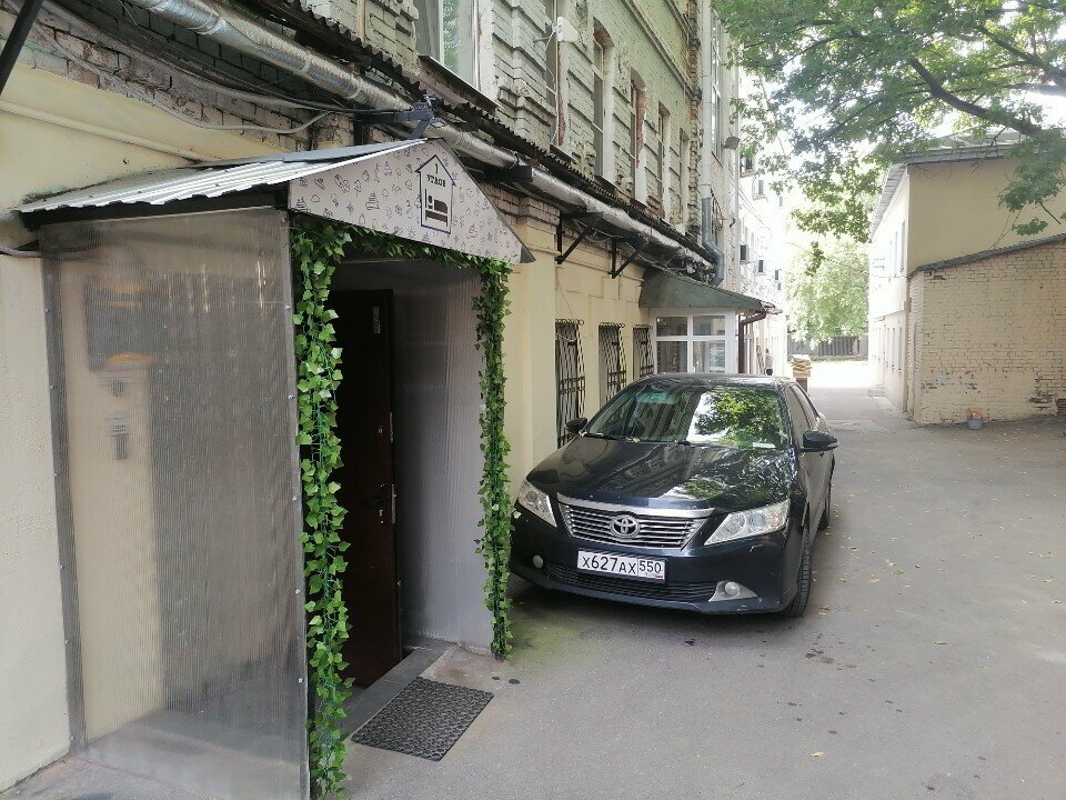 SevenCorners