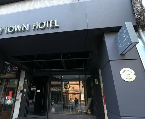 Slow Town Hotel-Glowing, Забронировать Отель Central District Тайчжун, рядом с Торговый центр Taroko