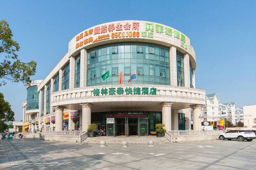 GreenTree Inn Shanghai Jiading Anting Motor City Express Hotel, Rezerwuj Hotel Szanghaj Szanghaj