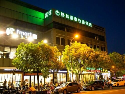 GreenTree Inn Shanghai Pudong Shenmei East Express Hotel, Забронировать Отель Отели Zhoupu с завтраком, Завтраки