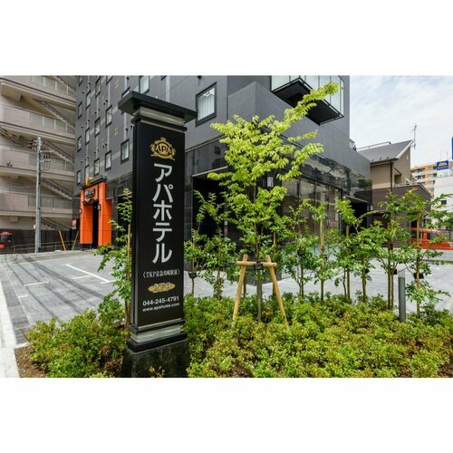 APA Hotel TKP Keikyu Kawasaki Ekimae, Забронировать Отель Отели Кавасаки с завтраком, Завтраки