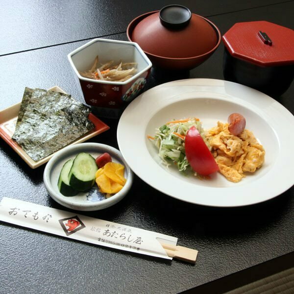 Hinaguonsen Yanagiya Ryokan