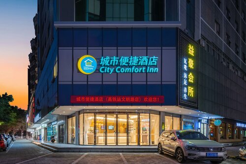 City Comfort Inn Maoming High Speed Railway Station, Rezervați Hotel Hoteluri în Guangdong cu parcare, Parcare