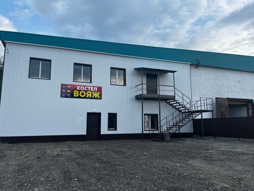 Voyazh, Book Hostel / Vandrerhjem Ishim Ishimsky District
