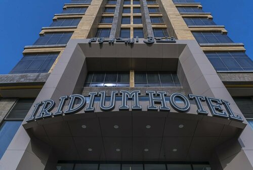 Iridium 70 Hotel, Забронировать Отель Джидда Мекка