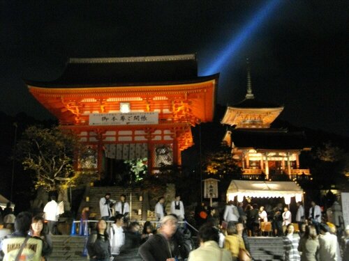 Kyoto Higashiyamaso, Забронировать Гостевой дом Гостевые дома Киото, рядом с Shoren-in Temple, Гостевой дом