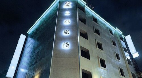 Good Life Hotel, Забронировать Отель Тайбэй Тайбэй, рядом с Ночной рынок Нинся