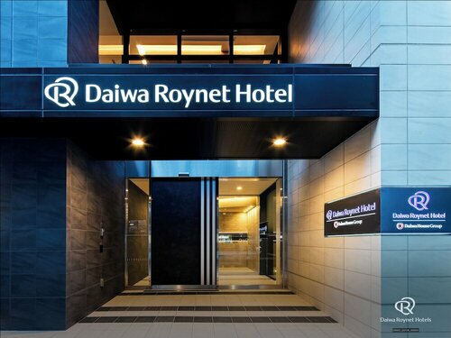 Daiwa Roynet Hotel Chiba Ekimae, Забронировать Отель Тиба Тиба