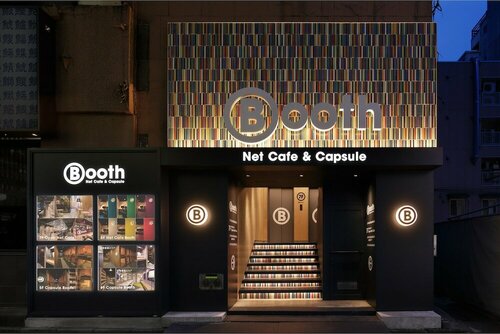 Booth Netcafe & Capsule, Забронировать Отель Синдзюку Токио, рядом с LOVE Object