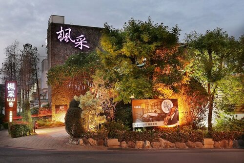Feng Cai Motel, Foglalás Motel Changhua szállodák medencével, Uszoda