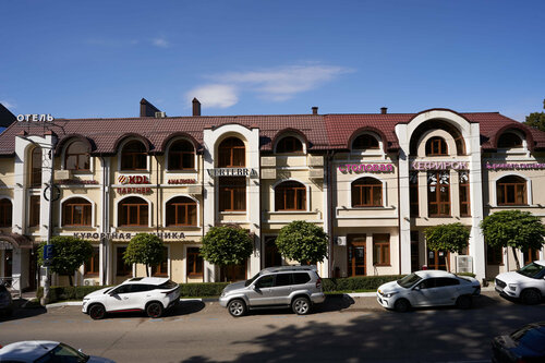 Вертебра, Забронировать Курортный отель Кисловодск Кавминводы