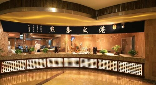 Sky-land GDH Hotel - Zhengzhou, Reserva ahora Hotel Hoteles en Henan con desayuno, Desayunos