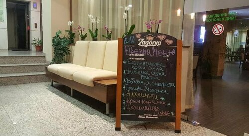 Hotel Liani, Reservar Hotel Lovech Lovech