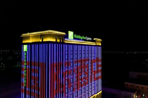 Holiday Inn Express Horgos, Rezerwuj Hotel Korgas City Xinjiang