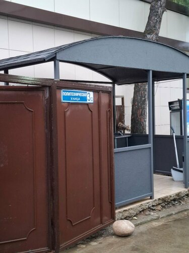 Приветливый Дворик, Забронировать Отель Сочи Большой Сочи