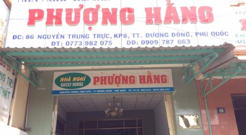 Phuong Hang Guesthouse, Забронировать Отель Отели Острова Фукуок с парковкой, Парковка