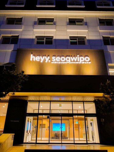 Heyy Seogwipo Hotel, Забронировать Отель Согвипхо Остров Чеджудо, рядом с Библиотека «Саммэбон»