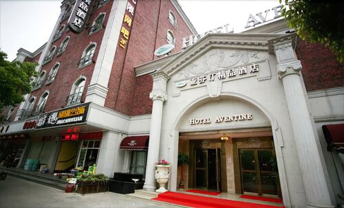Hotel Aventine, Prenota Hotel Jiaxing Zhejiang
