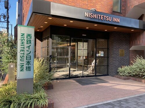 Nishitetsu Inn Nihonbashi, Забронировать Отель Отели Токио с парковкой, рядом с Eitai Bridge, Парковка