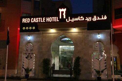 Red Castle Hotel, Забронировать Отель Отели Эмирата Шарджи по системе «всё включено», Всё включено