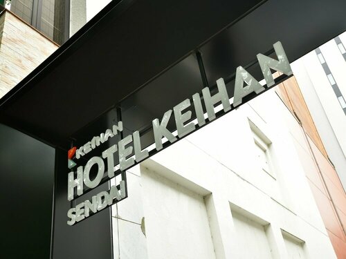 Hotel Keihan Sendai, Prenota Hotel Aoba Ward 