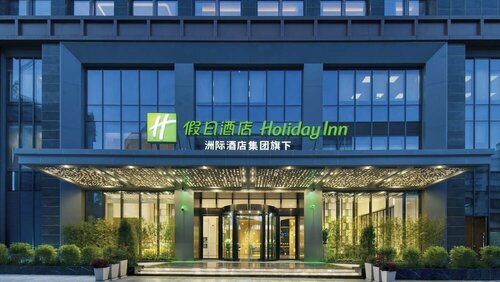 Holiday Inn Shenzhen Nanshan by IHG, Rezerwuj Hotel Hotele w Shenzhen z Parkingiem, Parking