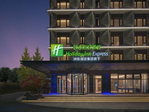 Holiday Inn Express Chongqing Ciqikou Ancient Town by IHG, Забронировать Отель Шапинба Чунцин