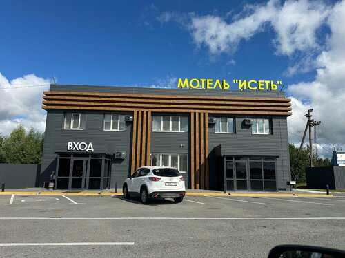 Motel Iset, Reservar Motel Isetskoe village Isetsky District