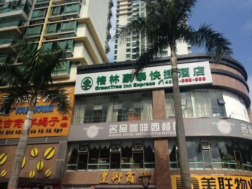 GreenTree Inn ShenZhen Huanggang Port South Futian Road Express Hotel, Book Hotel Futian 