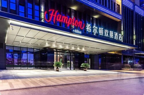 Hampton by Hilton Xi'an High-tech Zone, Забронировать Отель Отели Xi'an Region 4 звезды, 4*