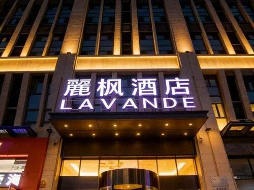 Lavande Hotel Harbin Haxi Railway station