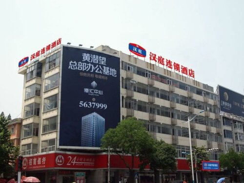 Hanting Hotel Hefei Hongxing Road, Забронировать Отель Луян Хэфэй