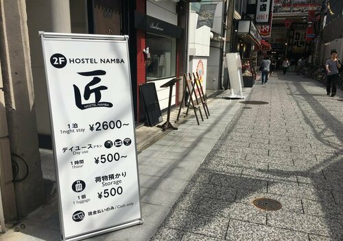 Hostel Namba -Takumi-, Забронировать Хостел Хостелы Осаки, рядом с Wins Dottonbori, Хостел