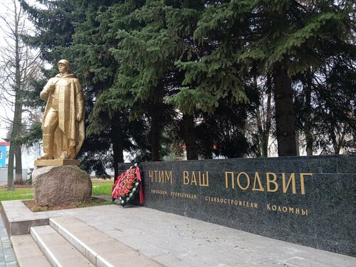 Гостиница Тревел, Забронировать Отель Коломна Московская область