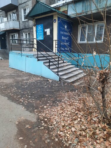 Galantus Mini-Hotel, Брондау Мини-қонақ үй Buryatia қаласындағы мини-қонақ үйлер, Мини-қонақ үй