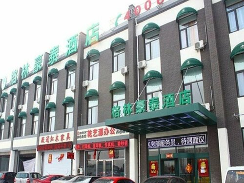 GreenTree Inn TianJin Jinnan District Xiaozhan Training Park Express Hotel, Забронировать Отель Цзиньнань Тяньцзинь