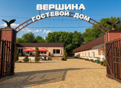 Вершина, Забронировать Гостевой дом Новые отели Апшеронского района, новые