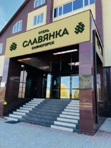 Hotel Slavyanka Sayanogorsk, Rezerwuj Hotel Sayanogorsk Republika Chakasji