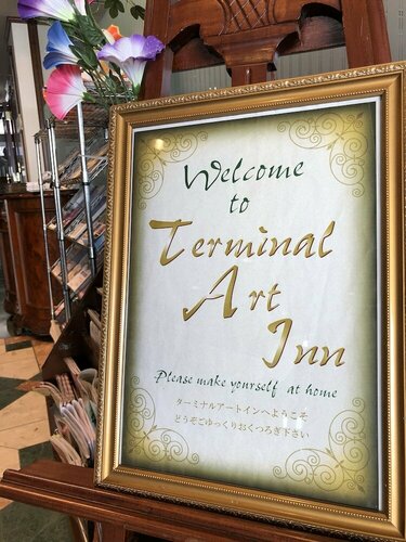 Terminal Art Inn, Boek Hotel Hotels in Koshinetsu met parkeren, Parkeren