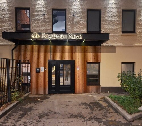 Kaufman House, Boek Hotel Nieuwe CAO Area Hotels