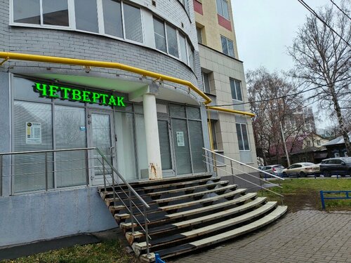 Kvartira S Lodzhiey U Vokzala Apartments, 예약 아파트 Railway district 랴잔